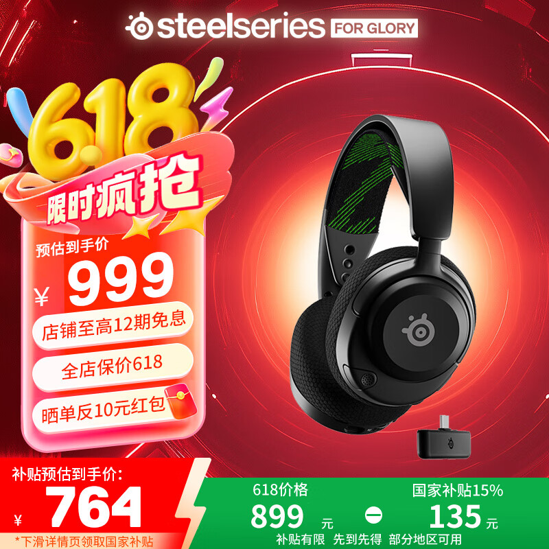 ��� ��Ϸ���� Arctis Nova 4X