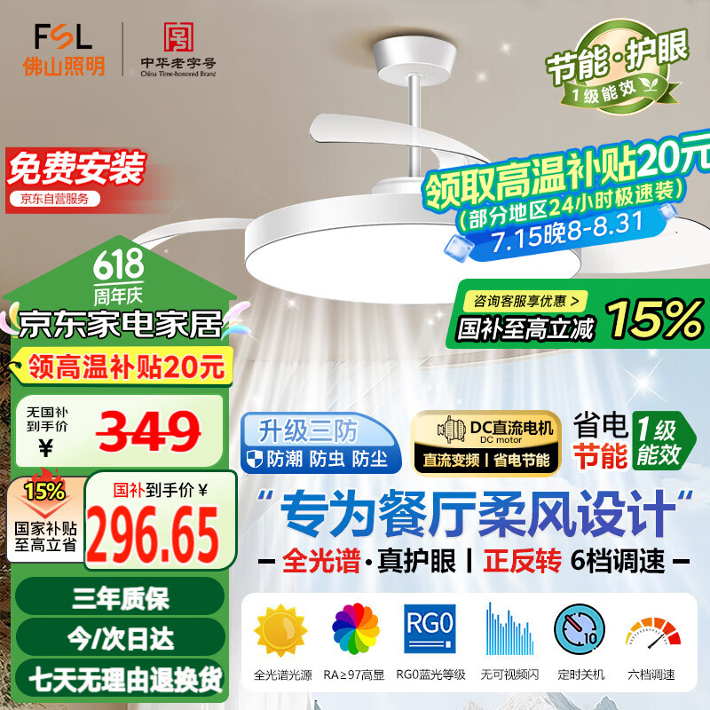 ��ɽ���� ���ȵ� 42�硢36W