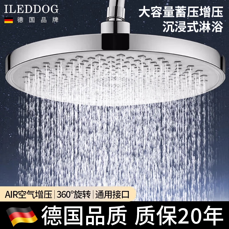 iLeddog���¹�����ѹ��ԡ������ͷ�����ѹԡ����������ԡϴ�趥������ͷ