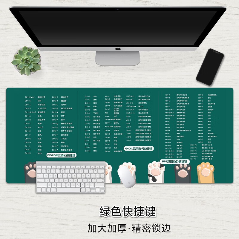 雷真鼠标垫超大号CAD办公PS快捷键CDR大全PR电脑游戏网吧桌垫来图订制 CAD快捷键专业版 600*1200*3mm