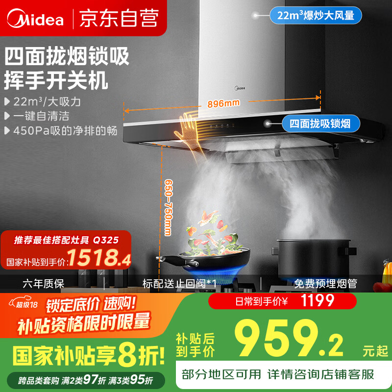 ���ģ�Midea�����������̻����ö���ŷʽ�����̻�22�������������̻� �����ǿ� ���̻�T36���Ҳ���20%����ȼ����