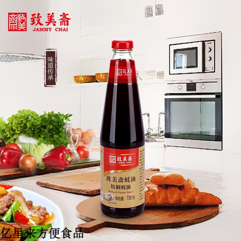 致美斋蚝油 凉拌炒菜火锅调料 精制蚝油 730g*1瓶