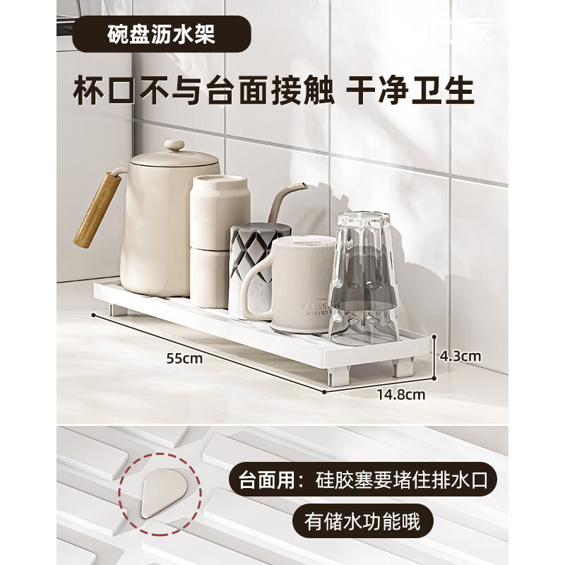 御仕家臺面碗碟瀝水架 廚房晾放碗架家用水槽邊杯子碗盤(pán)置物收納 瀝水盤(pán)