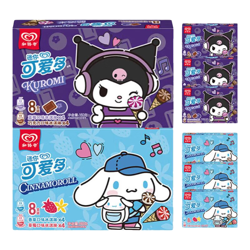 和路雪【8盒】迷你可爱多巧克力蓝莓甜筒口味雪糕冰棒冷饮冰淇淋脆筒 共8盒