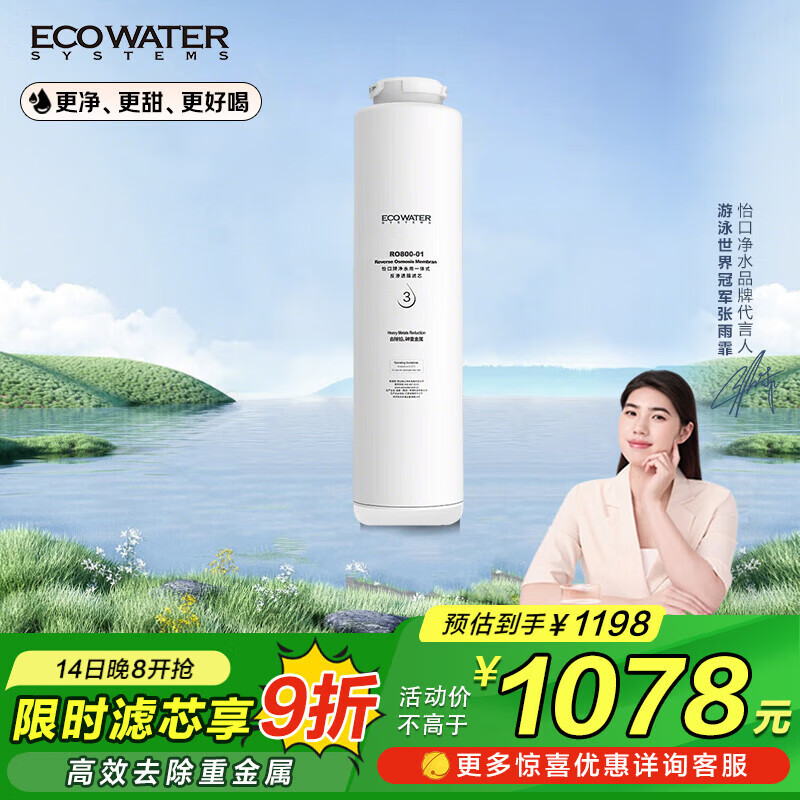 ھˮ͸ĤROоRO800-01 ERO151-3ϵ