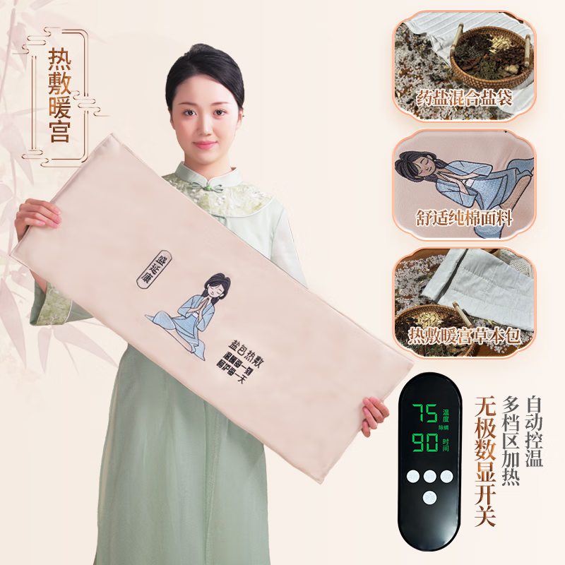 盛延康盐袋热敷包大粒粗盐海盐热敷袋理疗袋艾灸暖宫护肩颈椎腰腹热敷袋 堂记三十二味草本【加强渗透】【升级草本】终身领盐