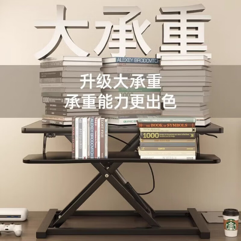 下一章电脑桌升降工作台电脑升降支架台站立式桌面升降增高架办公书桌 亏本冲量【曜石黑】双层80CM 气动无极升降