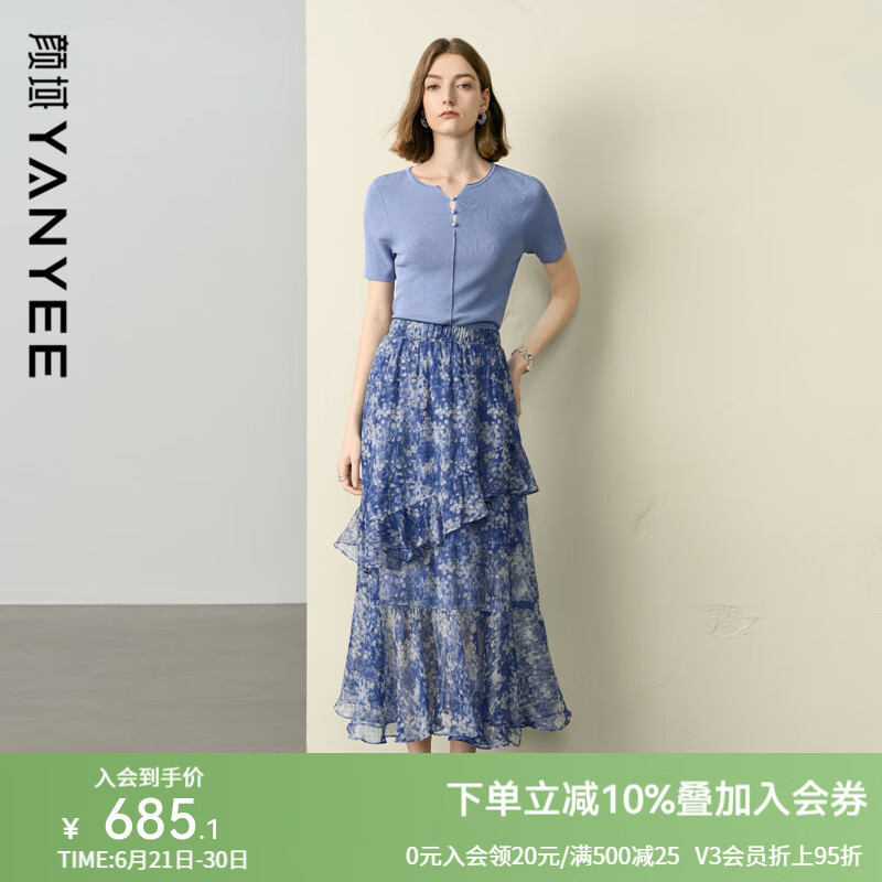 颜域针织衫半身裙套装女2025夏季新款气质短袖两件套装搭配一整套 蓝色 M