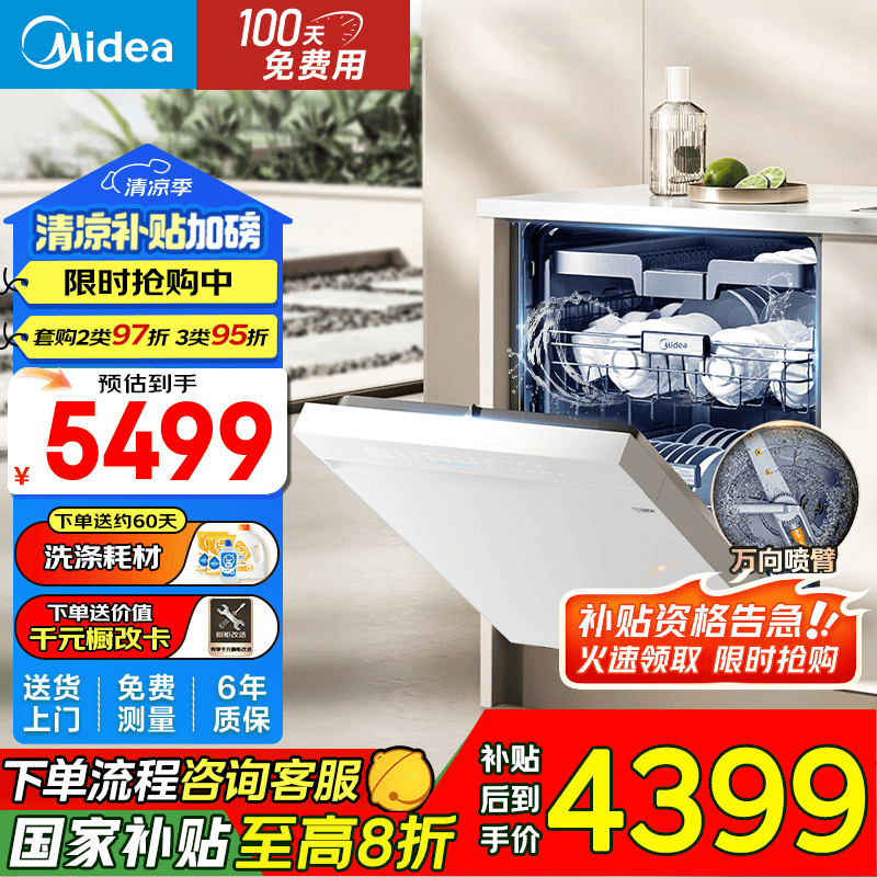 ���� Ƕ��ʽϴ��� X6S Max 18�ס���ɫ