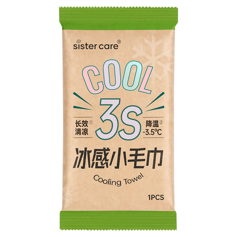 sister care冰感毛巾超大湿巾纸降温冰凉巾冷感冰巾湿纸巾运动清凉巾便携旅行