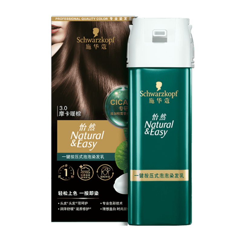 ʩ��ޢ��Schwarzkopf����Ȼһ��Ⱦ����Ⱦ����Ⱦ����  ֲ��ǰ�Ⱦ��˪�ײ�Ⱦ���Ⱦ ���߸���Ʒ��2.0�������