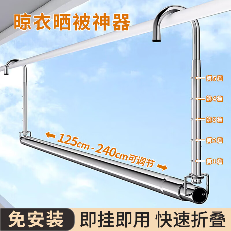 京佳宜晒被子神器【免打孔】伸缩晾衣杆阳台升降架室内挂杆晾晒无需踮脚