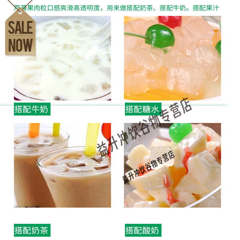 糖水芦荟粒罐头芦荟果肉粒850g库拉索食用芦荟丁奶茶店甜品原料8 850g