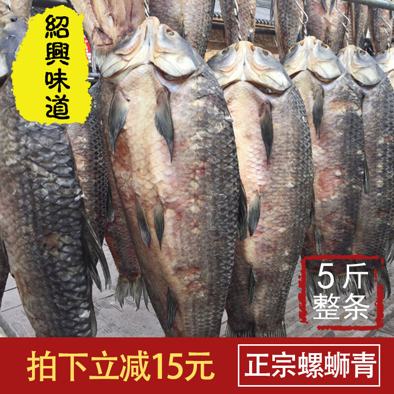 2000g 4斤整条(2000g)