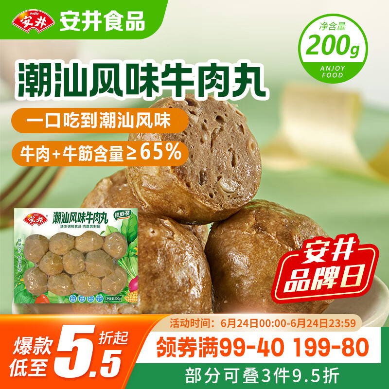 ���� ����ţ���� 200g