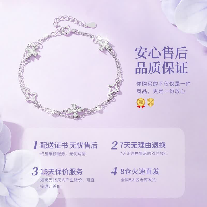 老凤祥四叶草纯银手链女士2026新款首饰七夕情人节送女朋友礼物老婆生日 幸运之愿手链