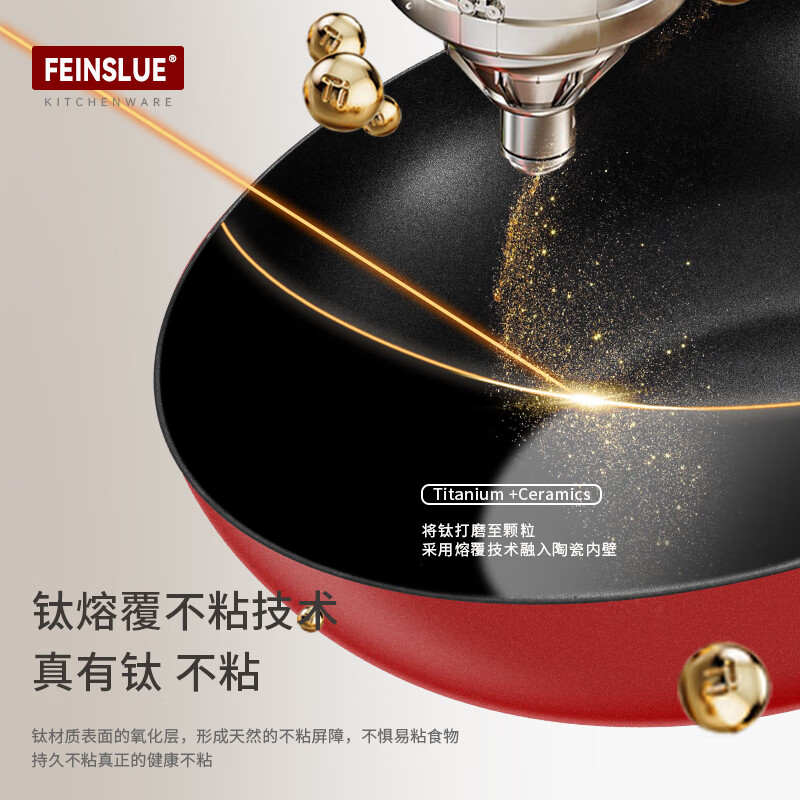 FEINSLUE有钛不粘平底煎锅电磁炉炒菜锅家用煎蛋煎牛排专用锅少油烟易清洁 【煎锅】适用2-3人 28cm