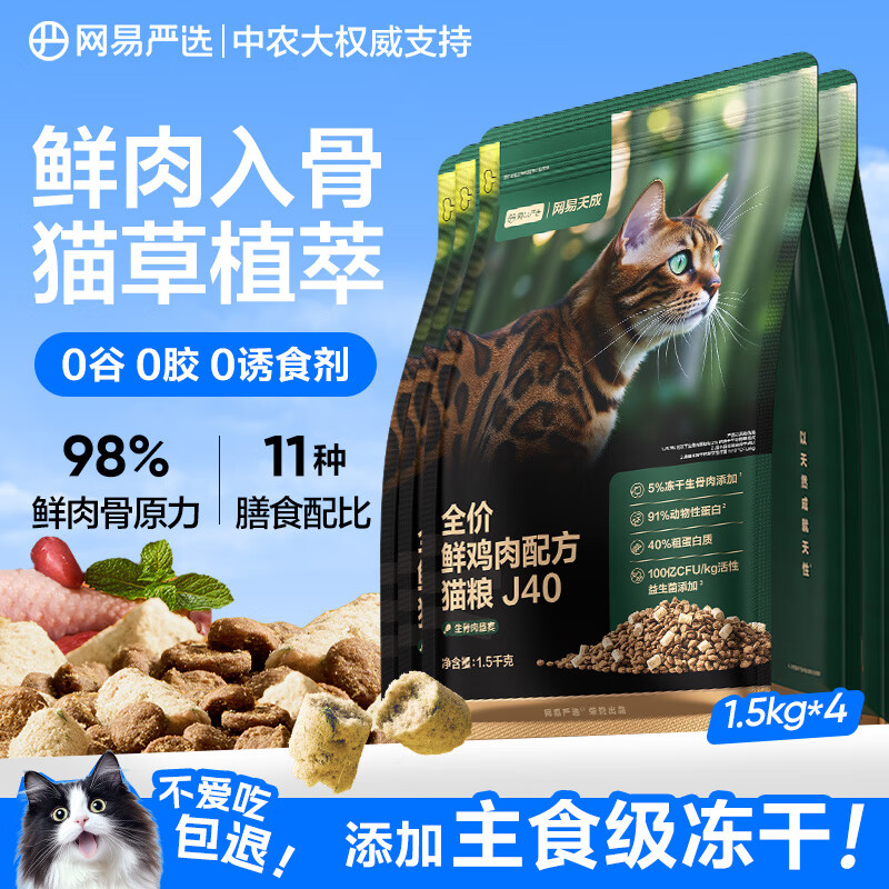 ������ѡ è�� 6kg