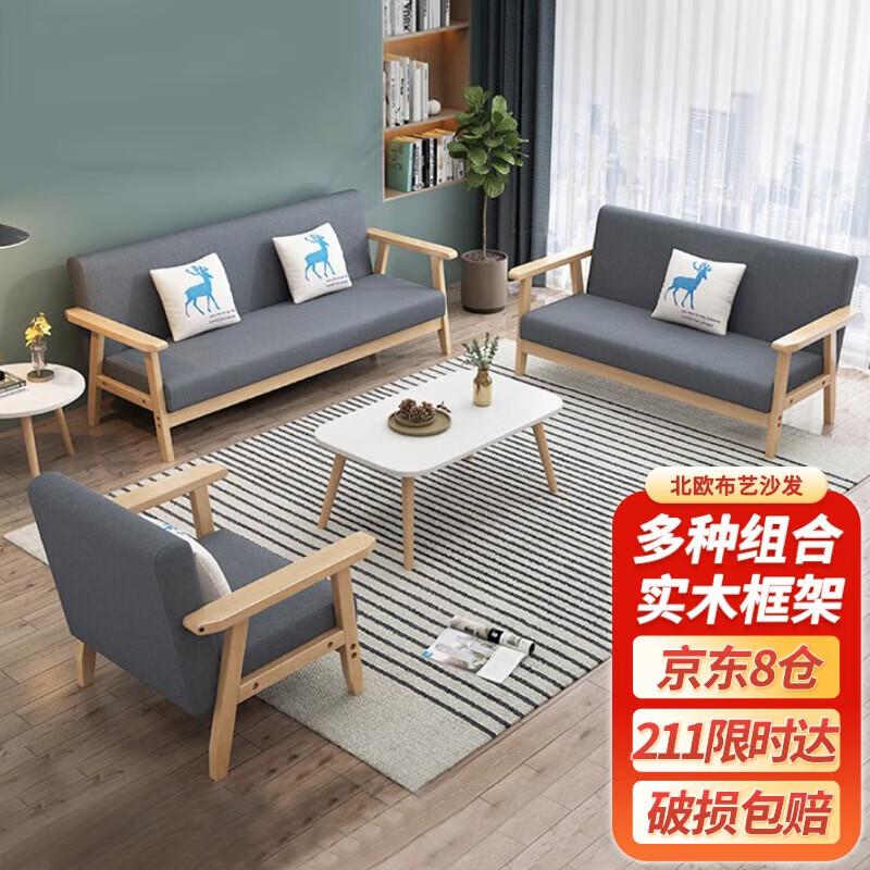 裕邻沙发客厅小户型沙发实木沙发沙发椅YL301深灰色（无抱枕） 沙发三人位