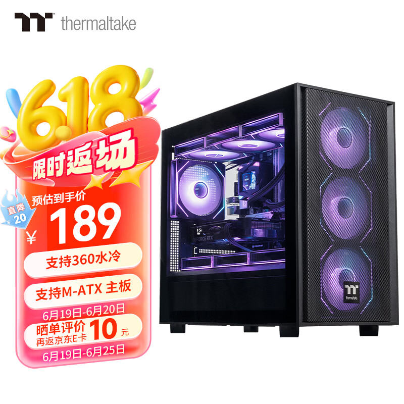 Thermaltake（Tt）钢影风S-M 海景房机箱 电脑主机 黑色（M-ATX主板/支持360水冷/12风扇位）