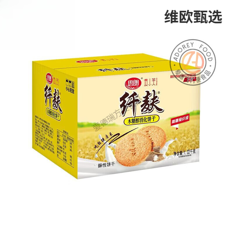 思朗纖麩無(wú)添糖消化餅干早餐麥麩代餐粗糧整箱裝五谷雜糧批發(fā)充饑 1020g_花生味(無(wú)添糖)原箱