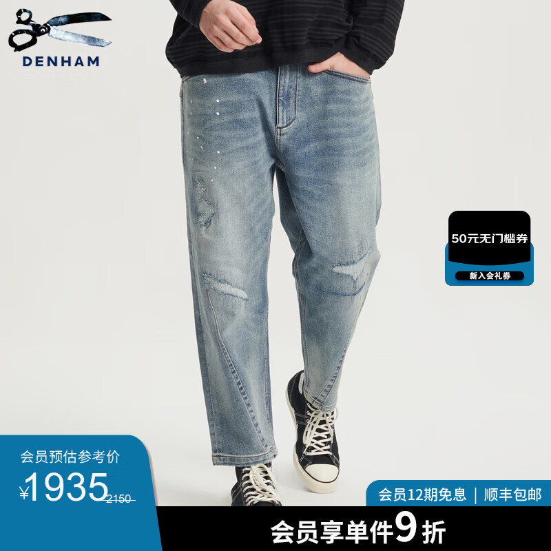 DENHAM男士新复古回潮破洞猫须泼漆宽松阔腿剪刀牛仔裤男WUXIA 蓝色 34