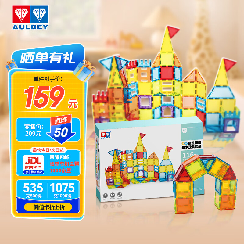 �µ�˫�꣨AULDEY����ͯ����Ƭ�ʴ���ľ���Դ������3-6���к�Ů�������������116Ƭ