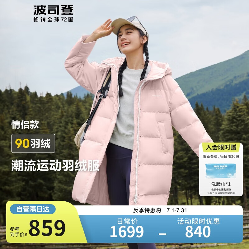 ��˾�Ƿ��������޷��Ȱ���ͬ����Ůͬ�����ñ90��ѧ����������