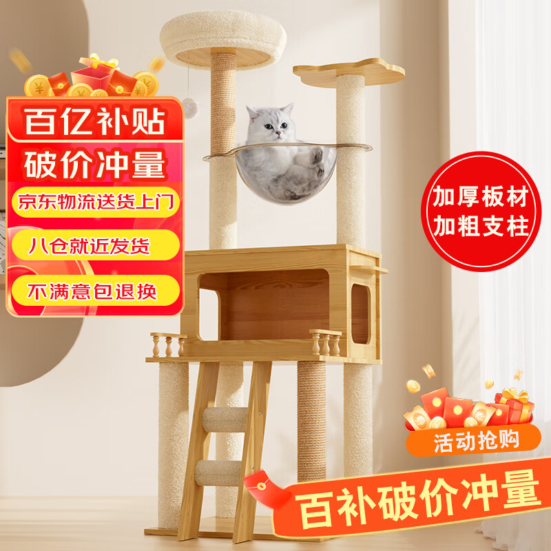 ׼Ӵִèèèһ̫ղèСͲռؽè 146cmԼ۱ȿ7¥ݿ108.9Ԫľè񣬽ںüۣ