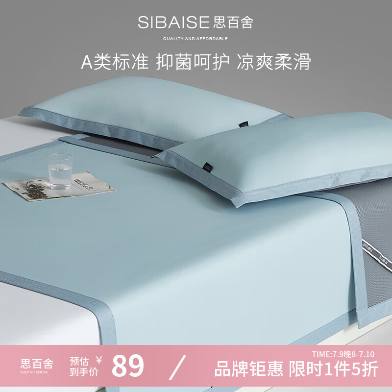 ˼����A��ĸӤ�����������б�˿��ϯ��ϯ�ӿ��۵�����Ӥ���������촿ɫ ������������˿+A��ĸӤ����˯�� 180cm*200cm