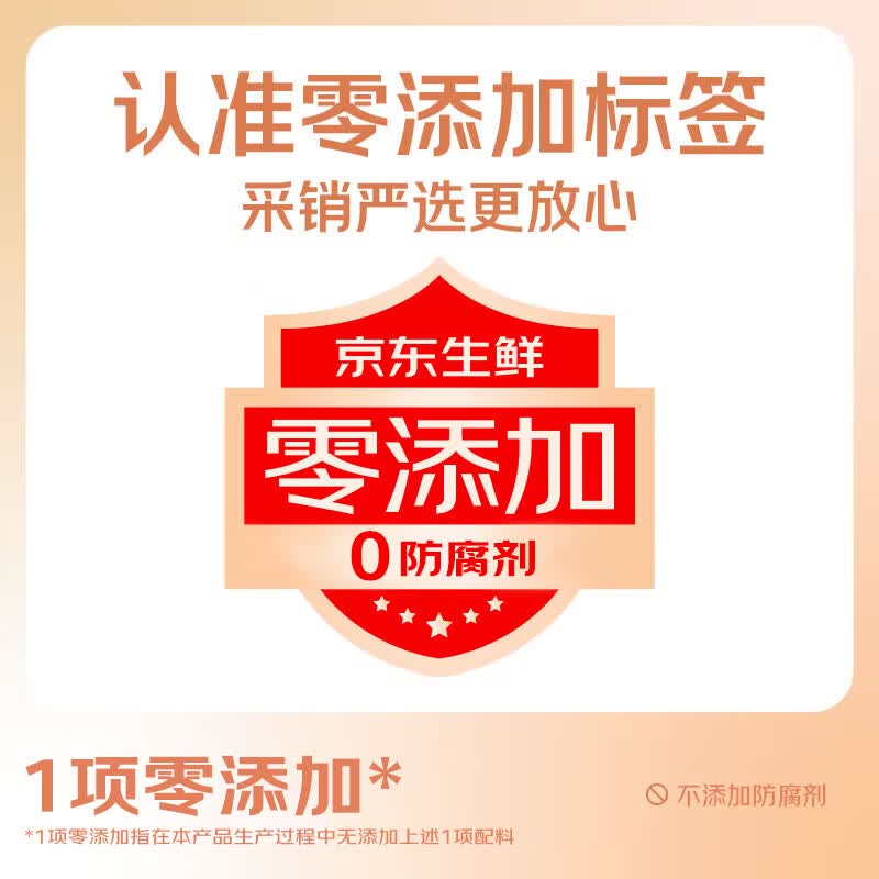 https://img14.360buyimg.com/pop/jfs/t1/317910/13/2112/48520/682c317eFd70ed071/29d12d4f4b54ee68.jpg