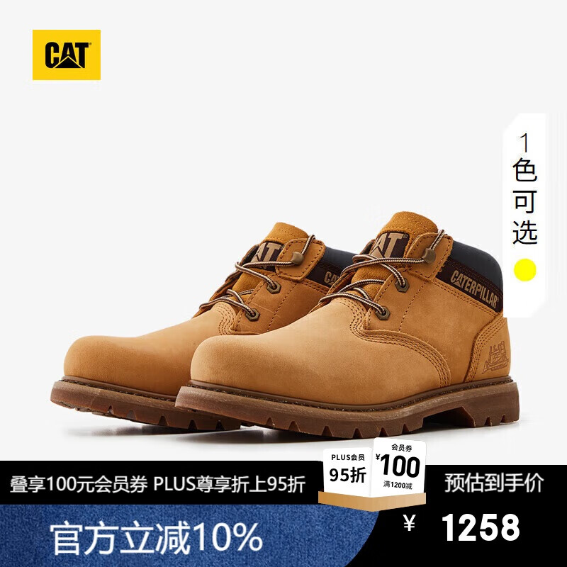 CAT卡特大黃靴23秋冬款男士休閑工鞋牛皮防滑工裝低靴大黃靴