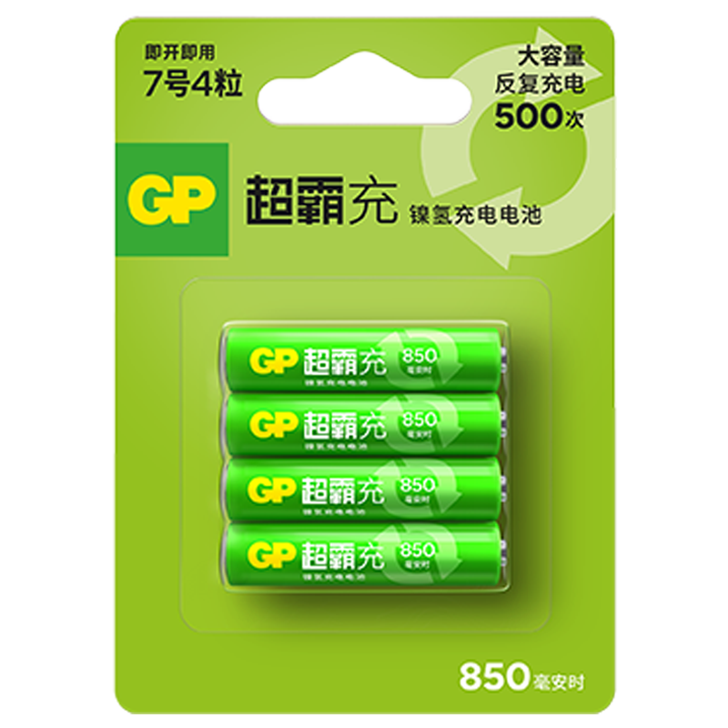 ԣGP74850mAh//Ϸֱ/Ѫѹ/ң߳//53Ԫ