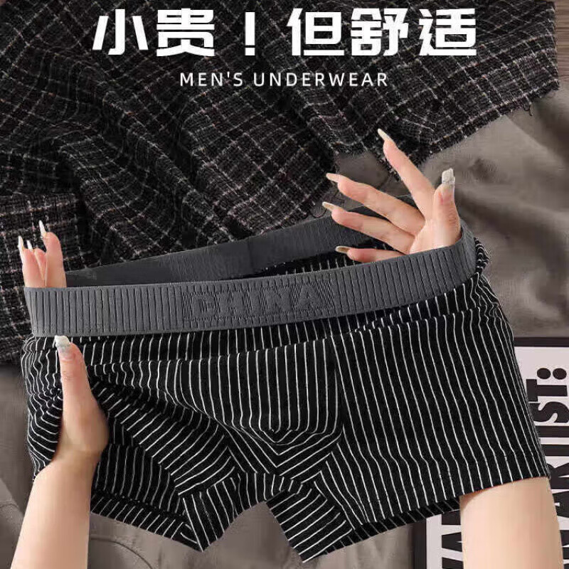 宜而爽新疆纯棉内裤男士透气青少年纯色四角透气大码高弹平角裤 D组 黑+蓝+绿+灰 4条 4XL (140~160斤)