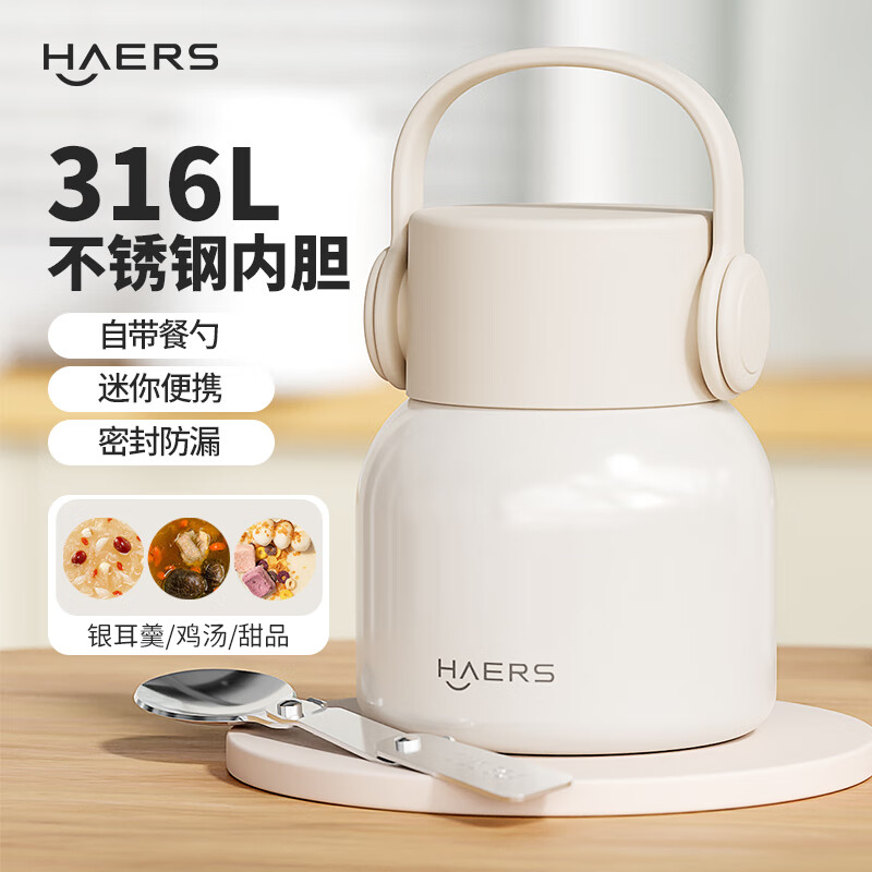 ˹չ316ʳƷձڱЯʽһϰ෹ 530ml 50.37Ԫ