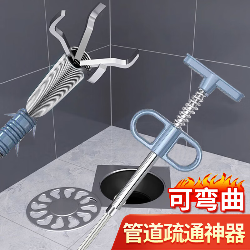 KUMBAZZ下水道疏通神器管道抓钩异物拾取器管道疏通器3米