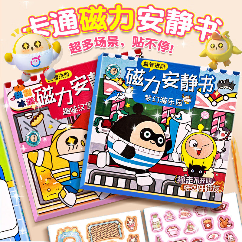 磁力岛官网入口网址_磁力岛为什么上不去了