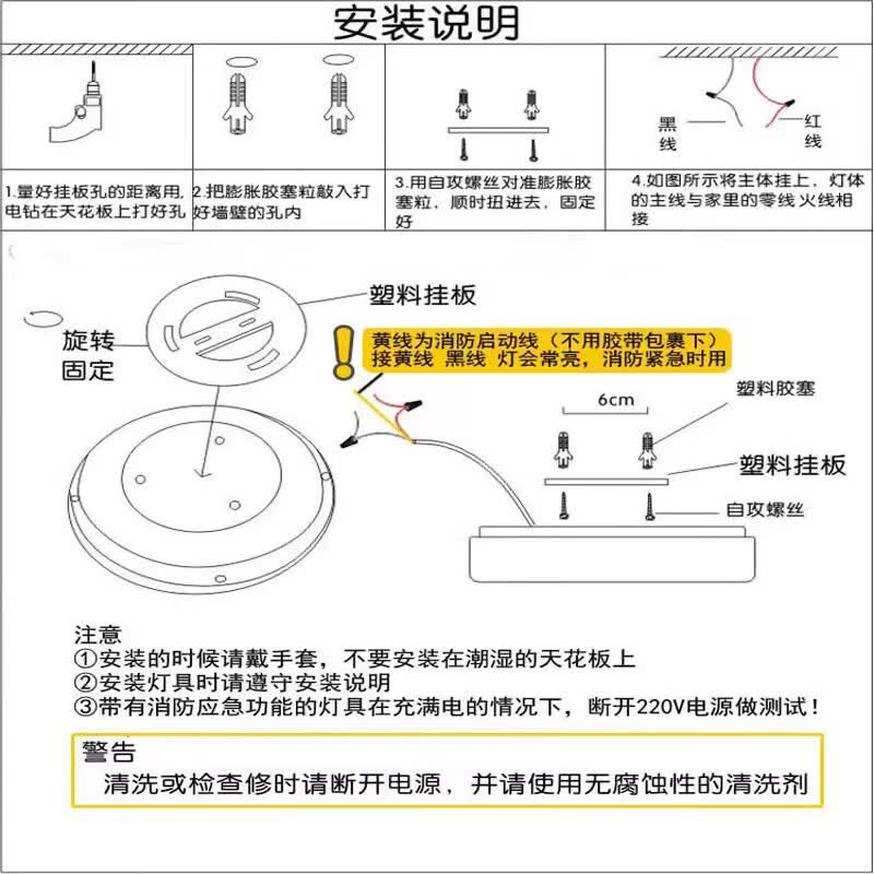 东宇照明led消防应急吸顶灯人体感应灯声控楼道过道走廊楼梯物业 人体感应吸顶灯7W直径210mm
