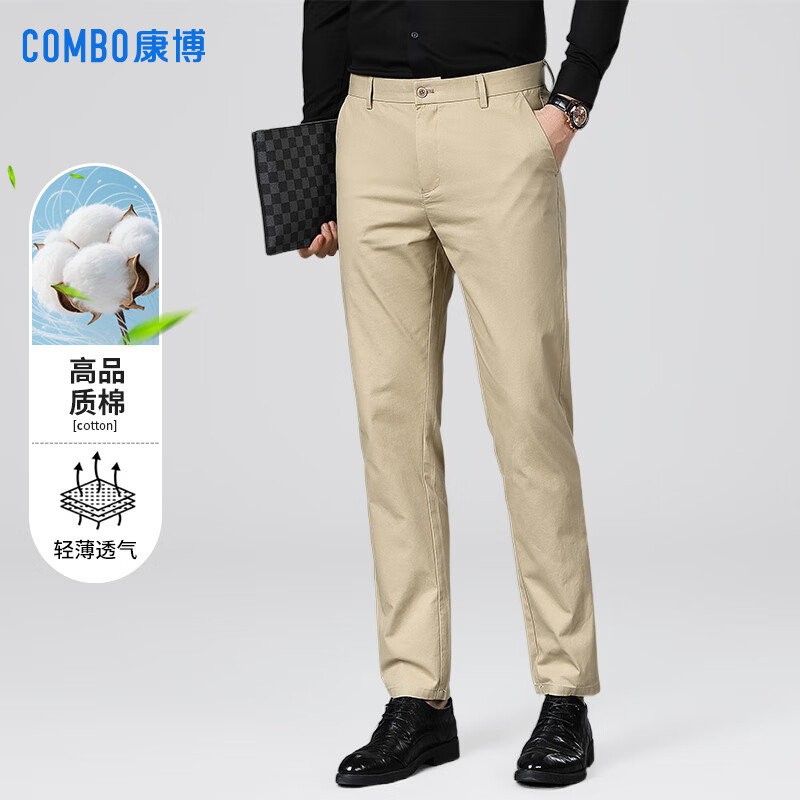 康博纯棉休闲裤男士薄款夏季直筒裤商务免烫抗皱西裤长裤 黑色  36