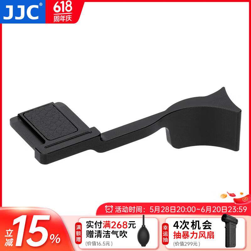 JJC 相机热靴指柄 热靴保护盖 适用于徕卡Leica Q3 Q2 Q343 莱卡配件 手柄 快门按钮 拇指握柄 防滑 黑色 适用于Q3/Q3 43