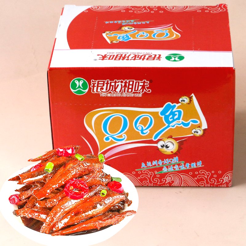 白湖口銀城湘味QQ魚仔湖南特產(chǎn)即食香辣小魚仔毛毛魚干休閑麻辣小零食 20包