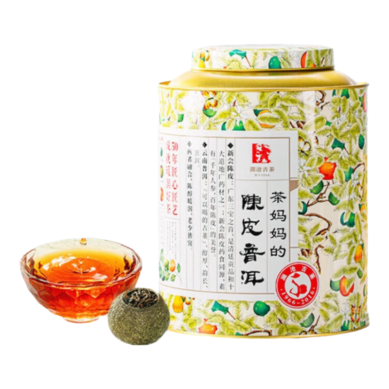 茶妈妈小青柑2016年陈皮普洱茶澜沧古茶云南熟普新会柑普茶叶中秋送礼盒 【宝藏柑普】16年小青柑250g430元