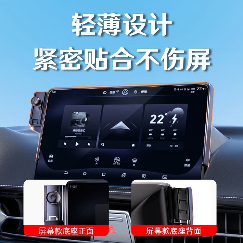 鑫卡威雷克萨斯RX300 NX350h GX LM570专用汽车载手机支架屏幕导航改装 【黑色】无线充电-智能开合-锂电 20-24款LM(12.3英寸屏专用)