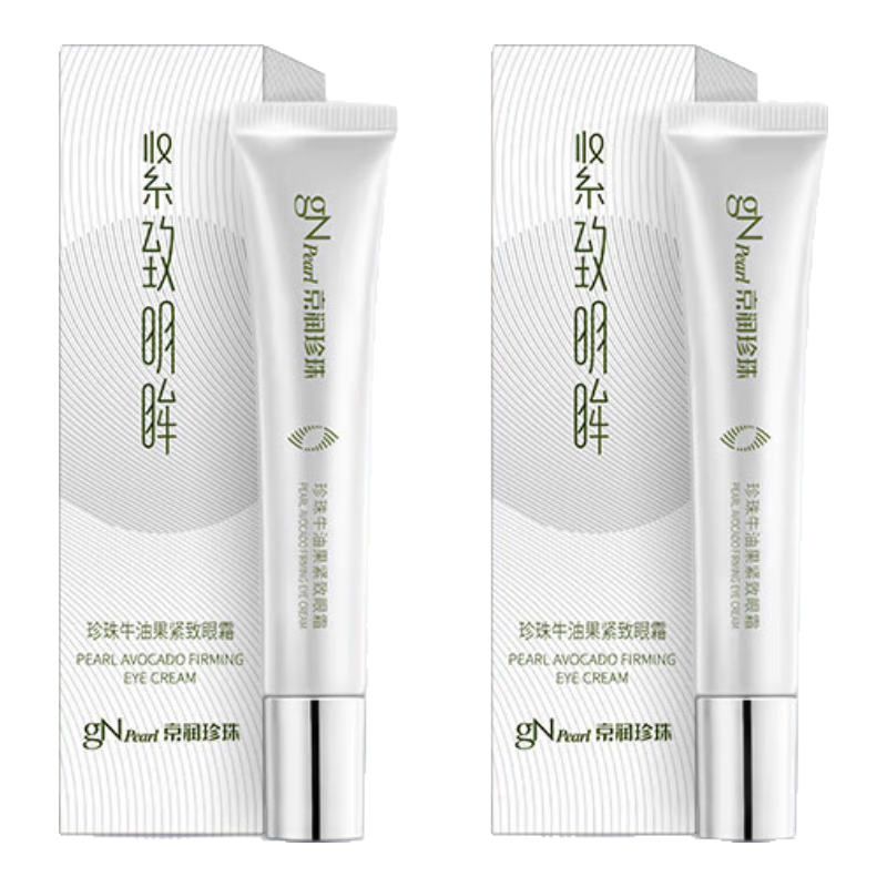京润珍珠（gNPearl）珍珠牛油果紧致眼霜女15g提拉紧致眼周 牛油果紧致眼霜15g*2