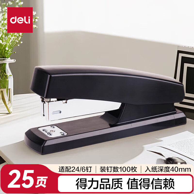 得力（deli）【热门商品】经典耐用订书机/订书器 订书机小号办公用品 适配24/6钉 黑色0425（不带订书钉）