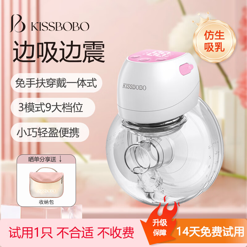 浦利顿辅食机怎么样?高效料理,宝宝营养全面提升-图片4