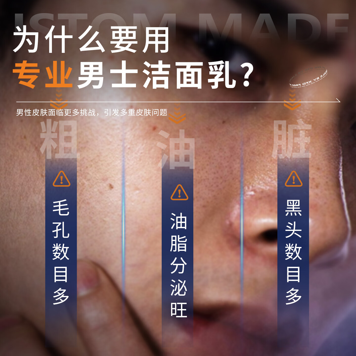 欧丽琦精研男士控油保湿洁面乳温和清洁毛孔提亮肤色男士专用保湿洁面乳 男士控油保湿洗面奶300g*3瓶