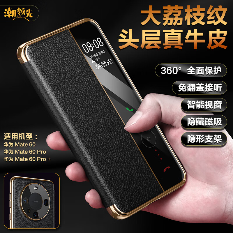 潮领先适用华为Pura70Pro手机壳RS真皮翻盖pura70新款磁吸智能视窗保护套70ultra全包防摔Pro+男女高级感 【紫色】头层牛皮&隐形支架&磁吸翻盖&智能视窗 华为 Mate 60