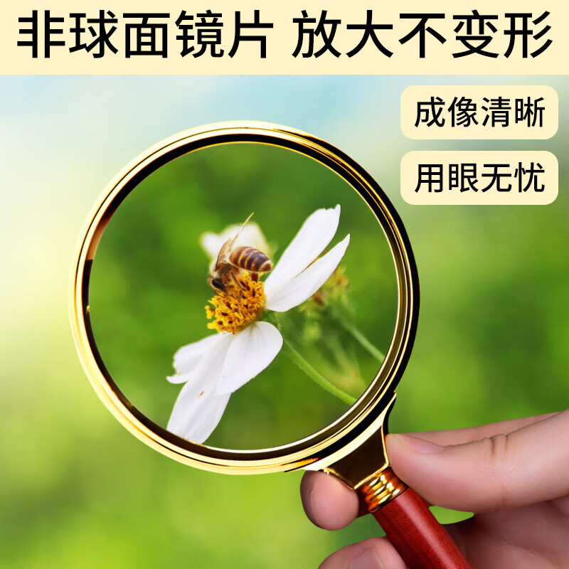 BIJIA放大镜美式光学金属手持鉴定阅读便携多场景用途高倍放大镜 加大版090(加长手柄)广角款