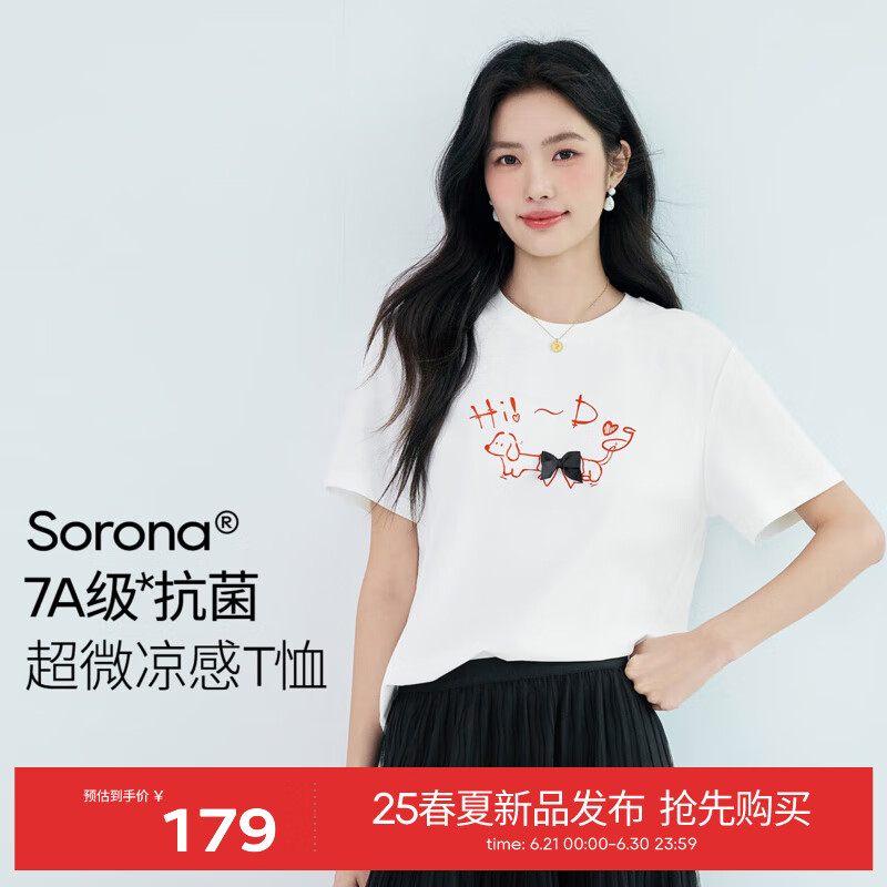 伊芙丽（eifini）伊芙丽索罗那凉感立体蝴蝶结可爱线条小狗短袖T恤2025夏装新款 本白色 M 105-115斤